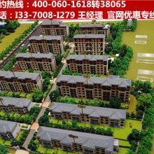 鄭州優(yōu)盛房地產(chǎn)開(kāi)發(fā)公司